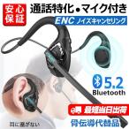 bluetooth イヤホン-商品画像