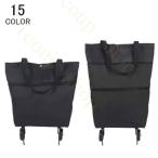  покупка Cart эко-сумка складной симпатичный большой покупки пакет покупки сумка 2way с роликами . сумка на плечо покупка сумка 