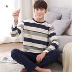  пижама мужской длинные брюки длинный рукав джентльмен пижама салон одежда Night одежда верх и низ в комплекте мужчина модный 