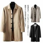 ショッピングXL M~5XL!ステンカラーコート ビジネスコート 春アウター メンズ スプリングコート トレンチコート 春 秋 春服 秋服 ビジネス 大きいサイズ ロン