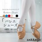  балетки текстильный балетки женский парусина балет Dance обувь балет обувь zk производства женщина брезент Dance обувь Flat низ 