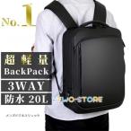  рюкзак мужской деловой рюкзак водонепроницаемый 3WAY легкий рюкзак ходить на работу посещение школы деловая сумка упаковка тонкий персональный компьютер PC