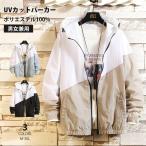 UV cut Parker мужской женский полиэстер 100% UV cut для мужчин и женщин скорость . body type покрытие контакт охлаждающий УФ фильтр легкий длинный рукав 