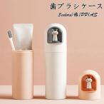  зуб футляр для кисточки модный мобильный заяц место хранения легкий путешествие офис путешествие для зуб ... комплект 