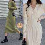 ニットワンピース レディース ロング 二次会 お呼ばれ お洒落 体型カバー 着痩せ キレイめ シンプル 通勤 大人 女性 OL えレゲント