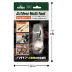 Montagna モンターナ 多機能アウトド