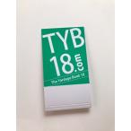 2017鳴沢ゴルフ倶楽部（大東建託仕様）