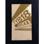 2019江戸崎カントリー倶楽部 東コース Aグリーン （男子シニアプロ仕様）