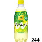 ポッカサッポロ　キレ