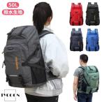 バッグ リュック リュックサック 撥水 アウトドア 軽量 防水 レディース 50L大容量 旅行 登山 バックパック メンズ 出張 防災 登山用リュッ