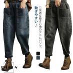 大きいサイズ サルエルパンツ レディース ジーンズ デニム ウエストゴム デニムパンツ ワイドパンツ サルエル 森ガール チノパン ゆるっと可愛い 動