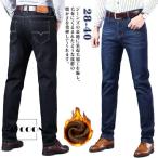 暖パン メンズ 裏起毛パンツ ジーパン 秋 冬 暖かい パンツ スキニーパンツ 裏起毛 ジーンズ デニムパンツ 防寒対策 あったか 保温性 裏ボア ボ