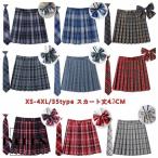  форма студент форма юбка 3 позиций комплект бабочка ..+ галстук + юбка 35 модель в клетку юбка в складку ( school? форма ) женщина высота сырой юбка женский ученик старшей школы 