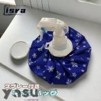 ショッピング氷嚢 アイシングバッグ スプレー付き 氷嚢 氷のう アイスバッグ アイス アイシングパック ミストスプレー 取り外し可能 スポーツケア用品 クールダウン 持