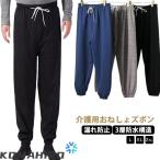 3 слой водонепроницаемый структура водонепроницаемый брюки взрослый уход брюки . вода простыня недержание -слойный раз . запрет недержание предотвращение брюки подгузники ночное мочеиспускание простыня уход для пижама много пот . соответствует 