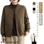 中綿 アウター 秋冬 キルティング ノーカラー コート キルティングジャケット キルティングジャケット レディース ブルゾン ジャケット ゆったり 韓