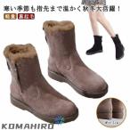 ムートンブーツ レースアップ レディース スノーブーツ 裏起毛 保温 軽量 無地 防寒 歩きやすい ショートブーツ 厚底ブーツ カジュアルシューズ