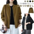 ワッフルジャケット レディース カーディガン トップス スエット トレーナー アウター ジャケット ブルゾン ジップアップ 長袖 ワッフル 可愛い ゆ