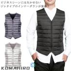 メンズ インナー ダウンベスト Vネック ビジネス ダウンベスト ライトダウン スリム ファスナー式 軽量 薄手 秋冬 春 春秋 防寒 保温