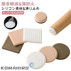  скольжение трудно мебель защита накладка круглый царапина предотвращение person форма 30mm/40mm/50mm/60mm 8 листов ввод стул ножек покрытие вмятина предотвращение пол защита коврик татами si-