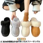 冬 サンダル レディース 厚底 あったか ムートン スリッポン 暖かい サボ サンダル ムートン 風 厚底 スリッパ あったか ふわふわ もこもこ フ