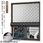 . способ изоляция сиденье защищающий от холода изоляция сиденье затемнение звукоизоляция с хлопком .. предотвращение для окна плёнка холод . меры подогрев холод . меры холодный . защита panel защищающий от холода теплоизоляция Magic te-