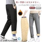 メンズ 保温 厚手 裏起毛 中綿パンツ 撥水 防寒 裏フリース 防風 ボアパンツ リブパンツ ボアパンツ 通勤 厚手パンツ アウトドア ルームウェア