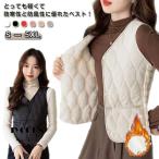 ショッピング細身 細身 スリム ダウンベスト レディース インナーベスト ベスト 裏ボア 裏起毛 インナーダウン ライトダウン ウルトラライト エコダウン 防寒ベスト
