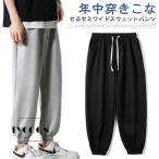  брюки тренировочный брюки-джоггеры мужской джерси тренировочный брюки внизу джерси брюки весна длинные брюки спорт осень одноцветный тренировка ja-