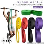 . сидэ эспандер резинка .tore 1 шт. пилатес резина камера длинный частота тренировка для ремень интенсивность другой пассажирский 1 шт. сопротивление 