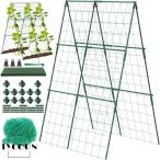 植物支柱 園芸支柱 つる植物棚支柱84点セット 空中栽培 つる性植物 ネット付き 植物サポート 支柱 観葉植物 きゅうり棚 ヘチマ棚、ブドウ棚 野菜棚 つる性植物棚