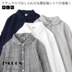 シャツ ダブルガーゼ ガーゼシャツ  チュニック ブラウス 綿100％ レディース 羽織り コットン ライトアウター 丸襟 ロングシャツ トッ