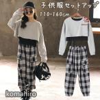  Kids выставить девочка комплект тренировочный 2 позиций комплект девочка спорт одежда танцевальный костюм девочка осень-зима длинный рукав tops брюки хлеб 