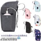  бутылка утеплитель USB молоко утеплитель бутылочка для кормления сумка теплоизоляция вне с карманом бутылочка для кормления держатель водонепроницаемый 3 -ступенчатый температура регулировка перевозка температура . путешествие выход .