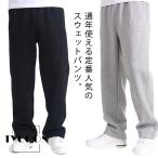  брюки мужской тренировочный брюки брюки casual брюки широкий брюки легкий брюки relax брюки распорка брюки салон одежда 