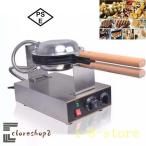 スイーツ エッグ バブル ワッフルメーカー 110Ｖ 業務用 ワッフルパンマフィンマシン バブルワッフル