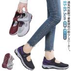 ショッピング秋 スニーカー 通勤 美脚 秋 滑り止め レディース 紐なし 歩きやすい クッション スニーカー 疲れにくい スリッポン ローカット 職場 厚底 ナースシ