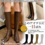 ショッピングロングブーツ ロングブーツ レディース スクエアトゥ ロング丈 太めヒール ストレッチ 白ブーツ おしゃれ きれいめ PU 美脚 履きやすい 歩きやすい 黒 白 大人 秋冬 全4色