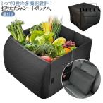 車 シートボックス カゴ ボックス クッション 荷物 収納ボックス 折りたたみ 車 箱 シートポケット 落下防止 腰 車用品 荷物入れ 助手席 車 3