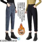  обратная сторона ворсистый Denim брюки женский bo джинсы конический 9 минут длина толстый теплый обратная сторона боа брюки-джоггеры стрейч высокий талия надеты ..ue
