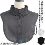  круг воротник угол воротник присоединение воротник установка воротник присоединение .. поддельный Layered рубашка накладывающийся надеты блуза установка воротник модные аксессуары женский оборка шея гонки che 