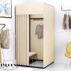  фитинг салон крюк имеется ... простой магазин занавески модель крюк имеется Space емкость . значительно . легкий в использовании 