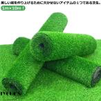  искусственный газон roll 1m×10m искусственный газон сырой искусственный газон коврик газонная трава коврик высокая прочность газонная трава сырой .. газонная трава roll лето цвет весна осень цвет UV cut двор садоводство веранда te