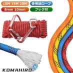  диаметр 8mm/10mm трос длина 10m/15m/20m уличный climbing многоцелевой трос кемпинг для экстренных случаев трос альпинизм kalabina имеется пожаротушение 