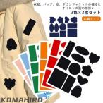  ремонт ткань пуховик patch ремонт стикер одежда для ремонта сиденье стирка возможность нейлон водонепроницаемый сиденье ремонт 2 шт. комплект ремонт сиденье склеивание модель прикленить 