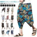 扇柄 サルエルパンツ 龍柄 ゆったり 和柄 春夏 メンズ 象柄 接触冷感 L 涼しい クロップドパンツ サルエルパンツ 鶴柄 アラジンパンツ 7分丈