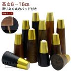 4 шт. комплект диван .. ножек из дерева ножек Gold aluminium сплав производства высота регулировка класть взамен . ножек . пара круг конус форма диван пара мебель пара шкаф пара стол пара 