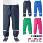  дождь брюки Kids детская одежда непромокаемая одежда кромка резина талия резина длинные брюки мужчина детский девочка дождь брюки пара шнурок есть Play одежда водоотталкивающий .