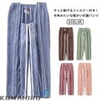 オムツ交換 ギフト フリース 全開 パンツのみ もこもこ 極暖 あったか メンズ 介護パンツ レディース フルオープン ふわふわ ファスナー ルーム