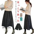 9 минут длина гаучо брюки брюки осень-зима взрослый широкий брюки женский широкий брюки s машина cho проверка весна flair свободно осень широкий брюки зима большой 